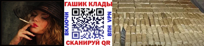 Наркотические вещества Ивдель Конопля  Меф  COCAIN  Метадон  ГАШ  Псилоцибиновые грибы 