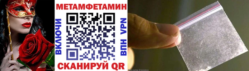 Amphetamine 98% блэк спрут ссылка Ивдель