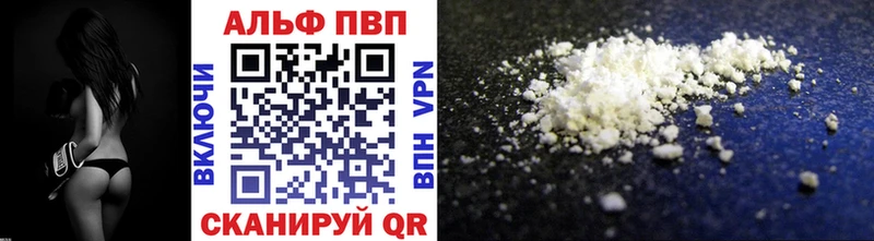 APVP СК КРИС  Ивдель 