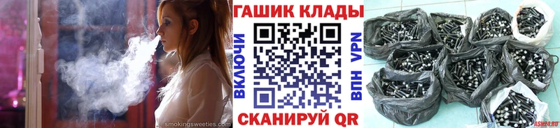 наркота  Ивдель  Гашиш ice o lator 