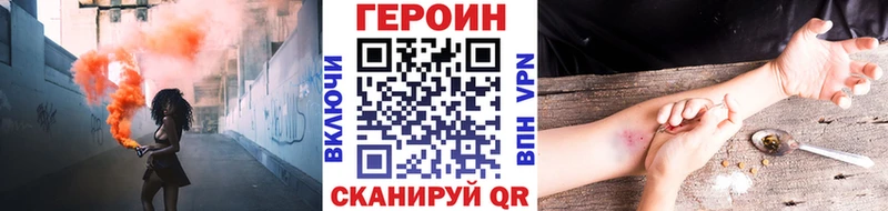 Героин Афган  Ивдель 