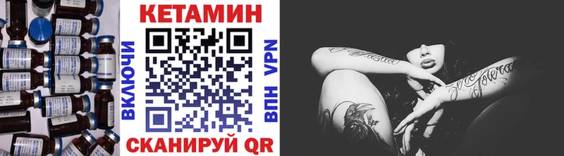 купить наркотик  Ивдель  Кетамин ketamine 