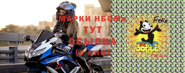 круглые Армянск