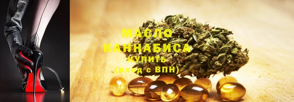 амфетамин Арсеньев