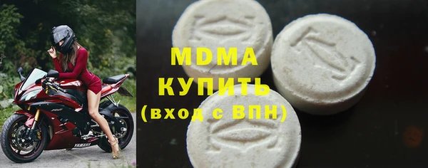круглые Армянск