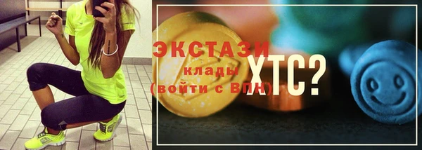 MDMA Premium VHQ Бронницы