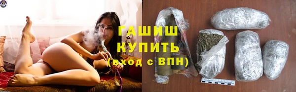 амфетамин Арсеньев