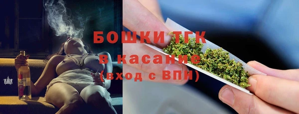 дурь Бугульма