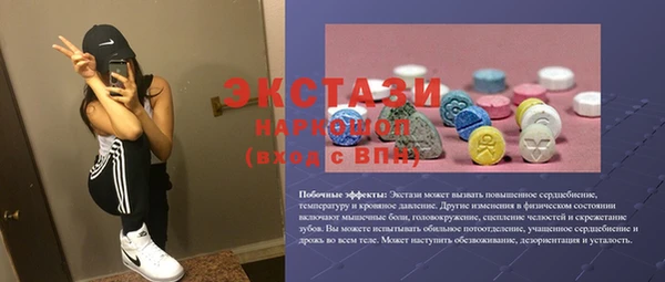 скорость mdpv Бородино