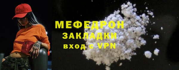 амфетамин Арсеньев