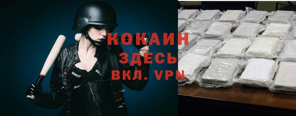 амфетамин Арсеньев