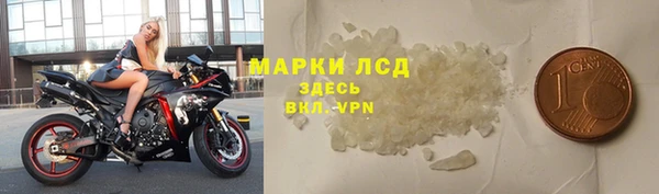 амфетамин Арсеньев