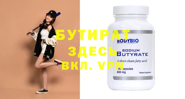 круглые Армянск