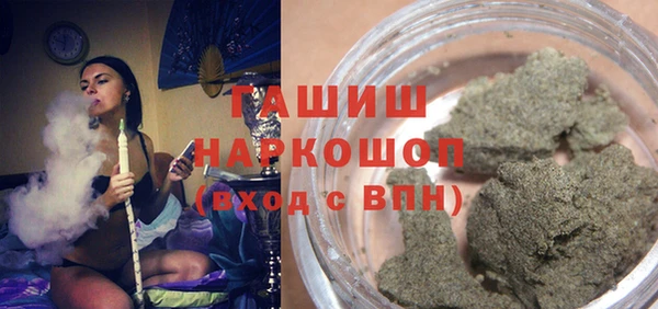 амфетамин Арсеньев