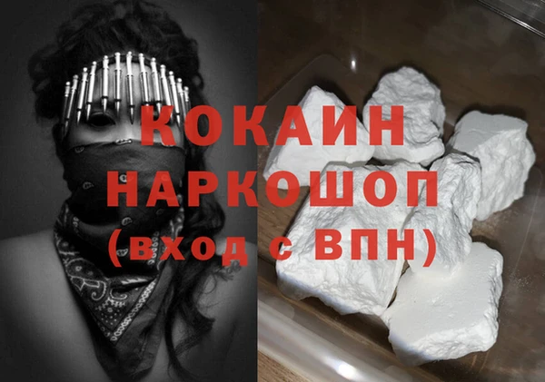 амфетамин Арсеньев