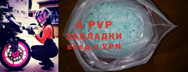 круглые Армянск