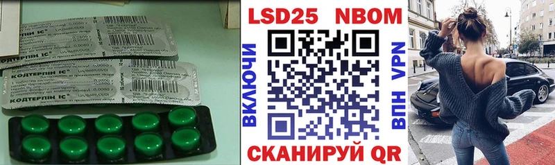 наркота  Ивдель  ЛСД экстази ecstasy 