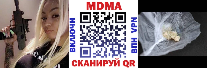 наркошоп Ивдель МДМА VHQ