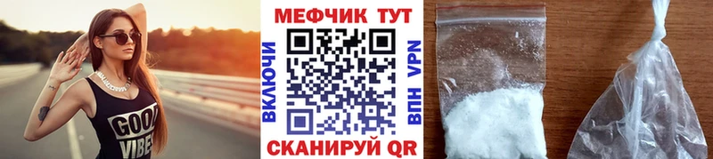 как найти наркотики  мориарти состав  МЯУ-МЯУ мяу мяу  Ивдель 