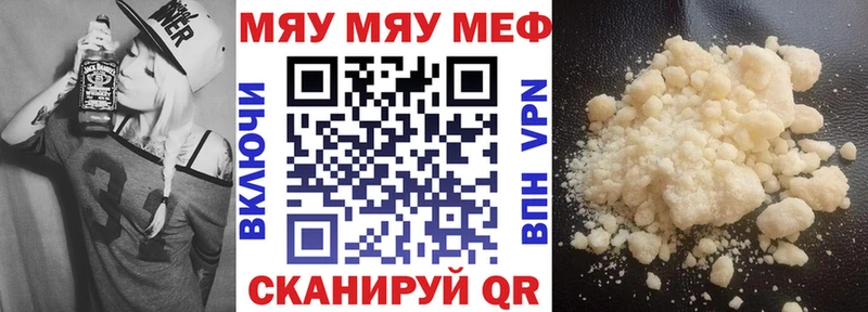 МЕФ мука Ивдель