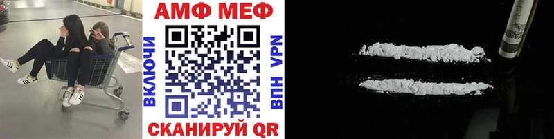МЕТАМФЕТАМИН винт Ивдель