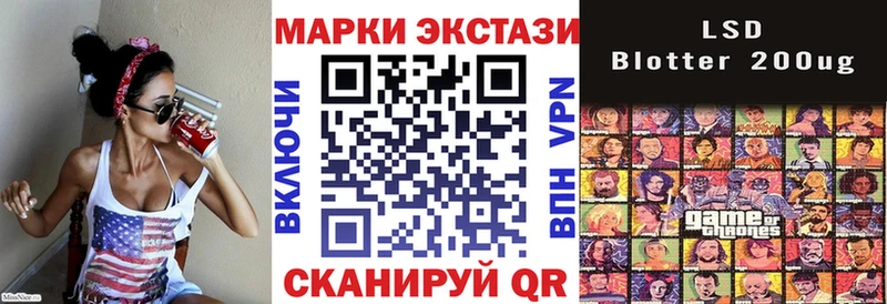 Марки NBOMe 1,8мг  Ивдель 