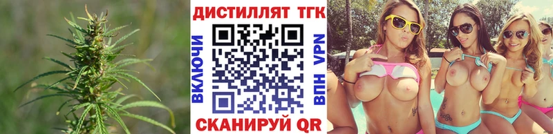 Дистиллят ТГК Wax  как найти закладки  Ивдель 